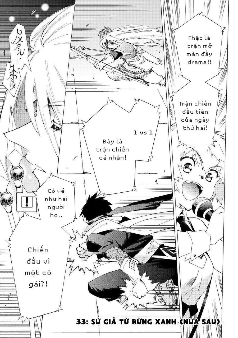 Argate Online Chapter 33 - 3