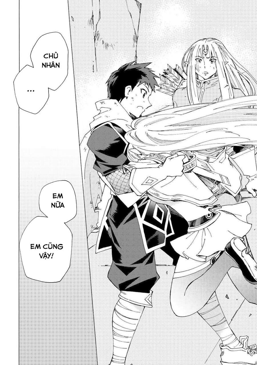 Argate Online Chapter 33 - 22