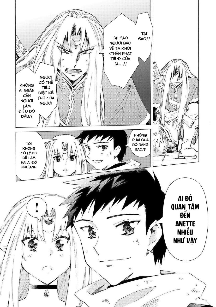 Argate Online Chapter 33 - 24