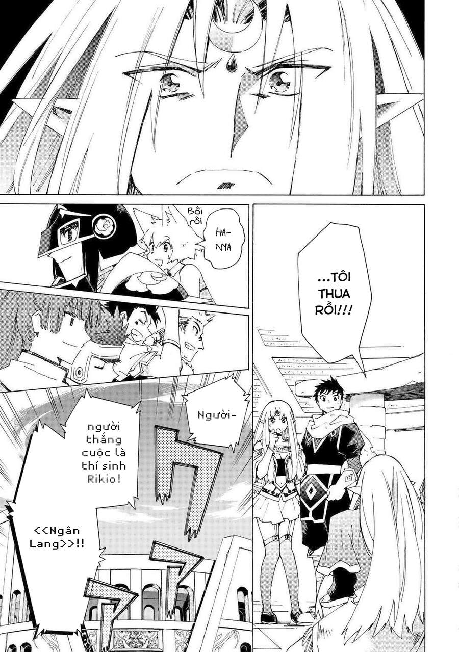 Argate Online Chapter 33 - 25