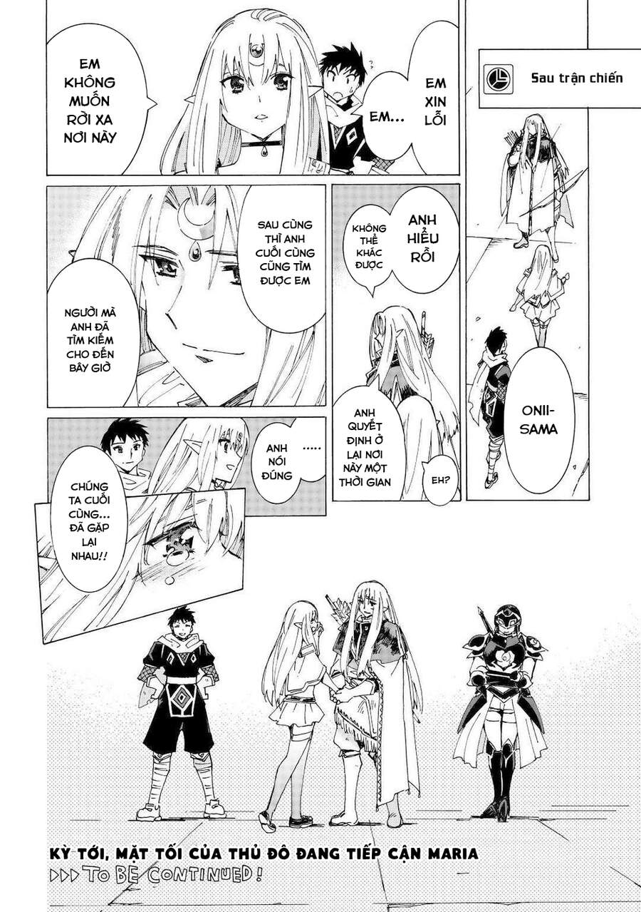 Argate Online Chapter 33 - 26