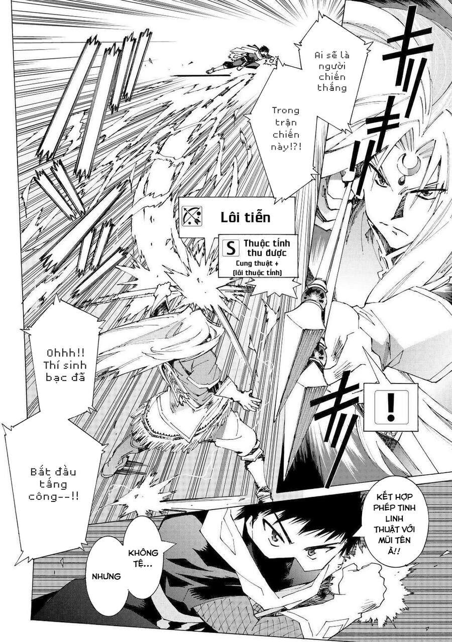 Argate Online Chapter 33 - 4