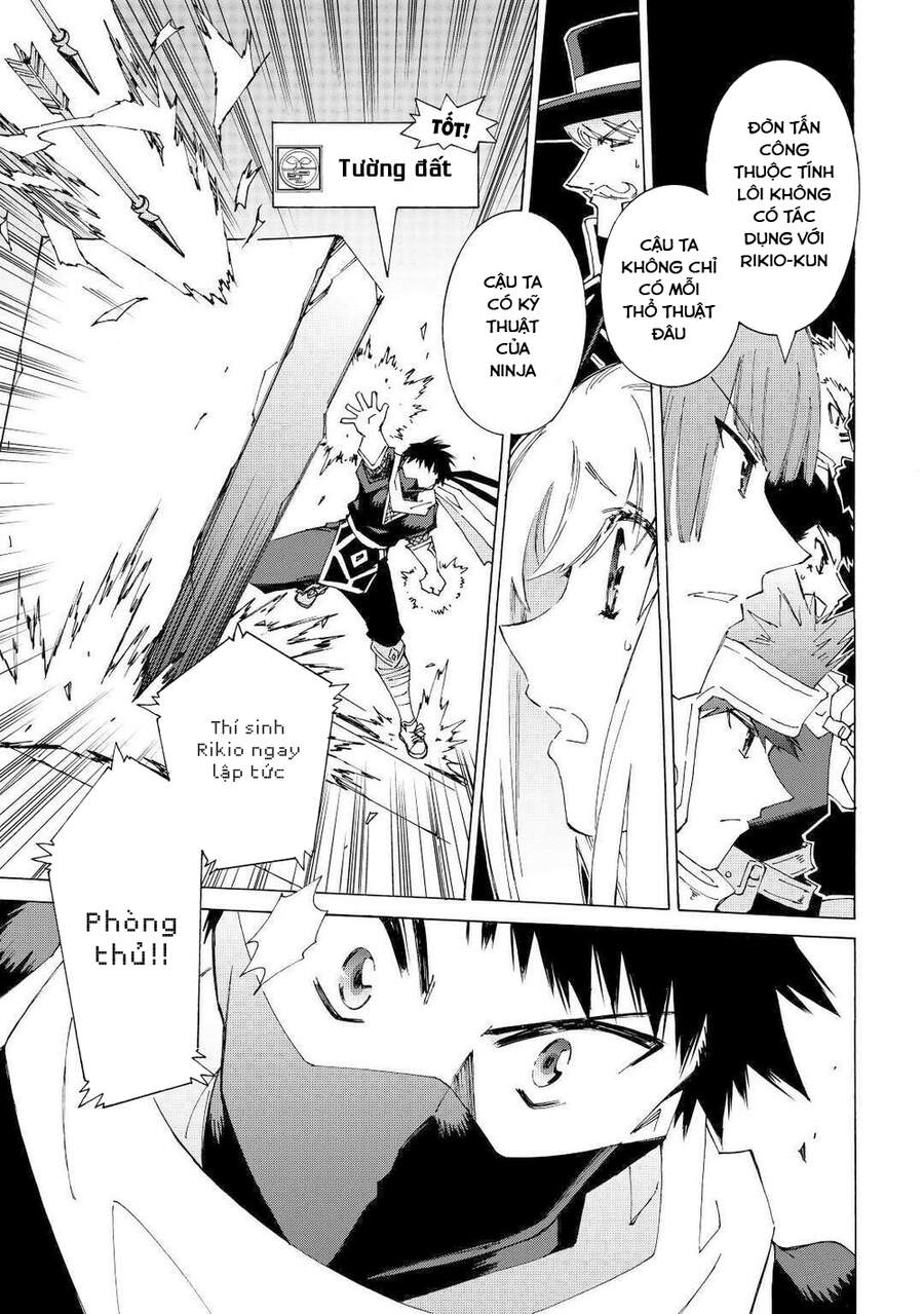 Argate Online Chapter 33 - 5