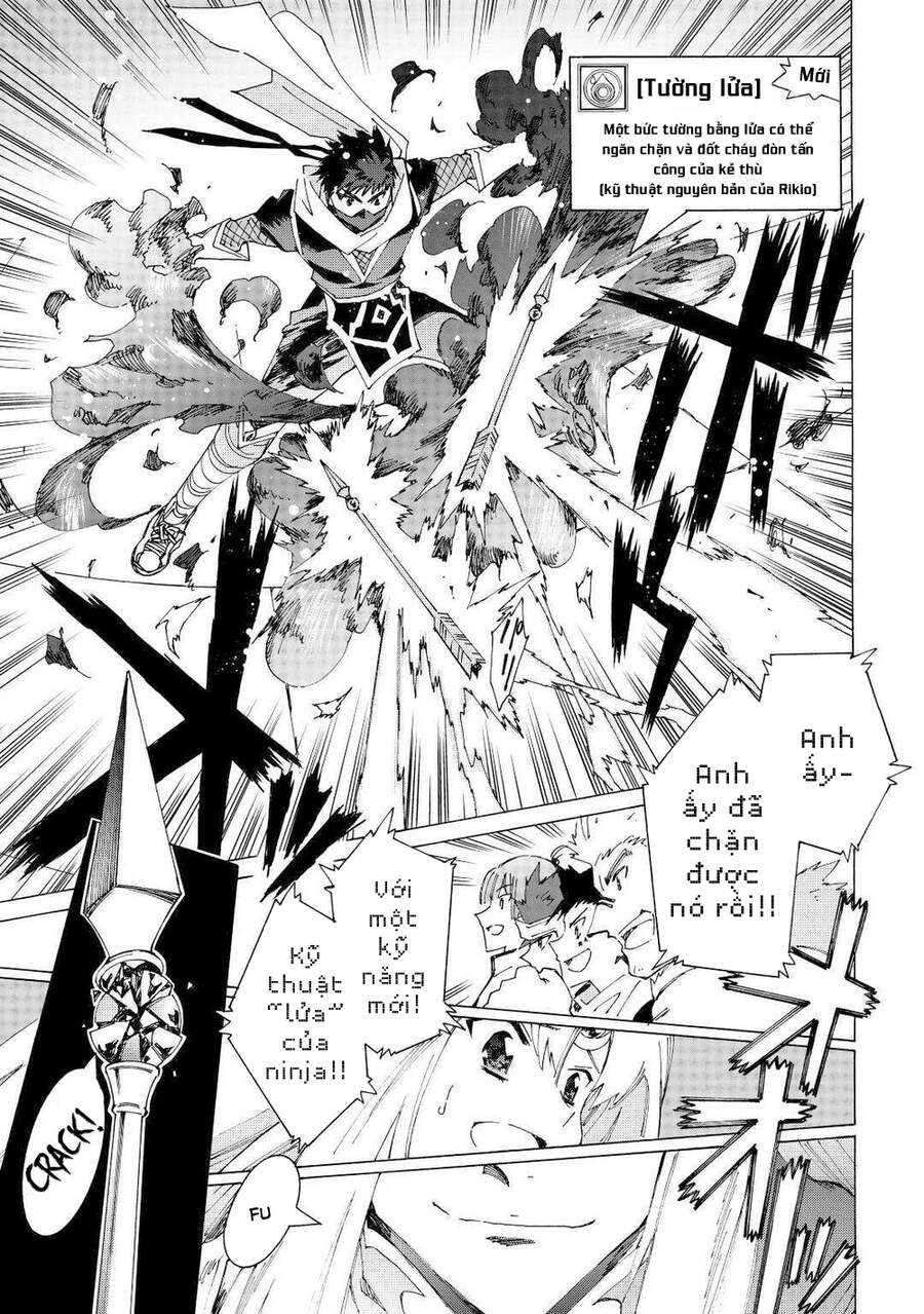 Argate Online Chapter 33 - 7