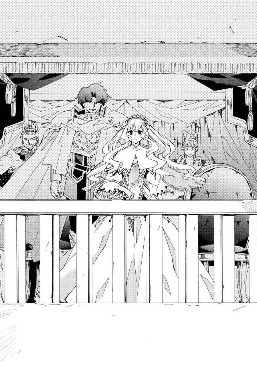 Argate Online Chapter 34 - 13