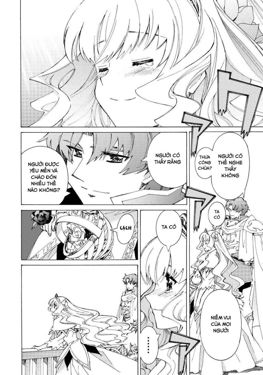 Argate Online Chapter 34 - 17