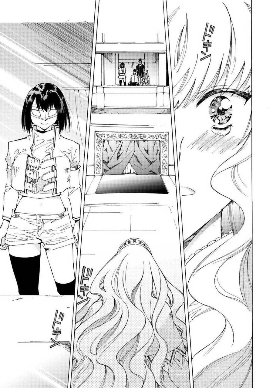 Argate Online Chapter 34 - 18