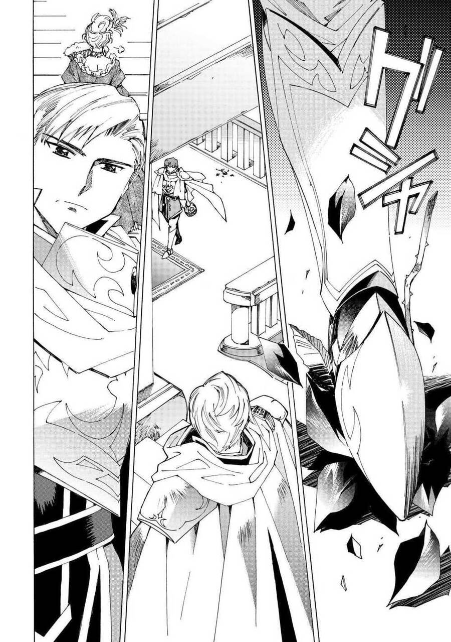 Argate Online Chapter 34 - 23