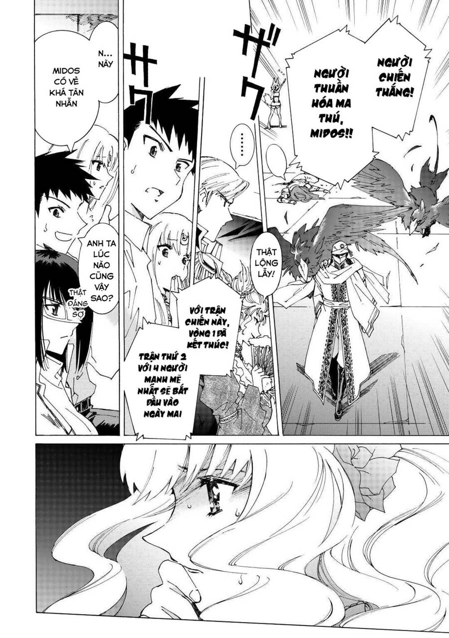 Argate Online Chapter 34 - 9