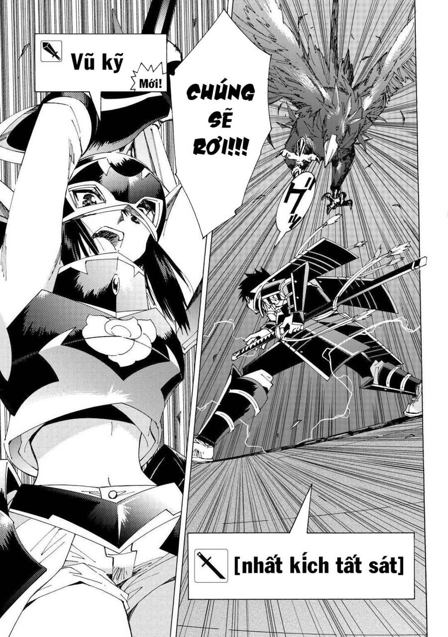 Argate Online Chapter 35 - 12