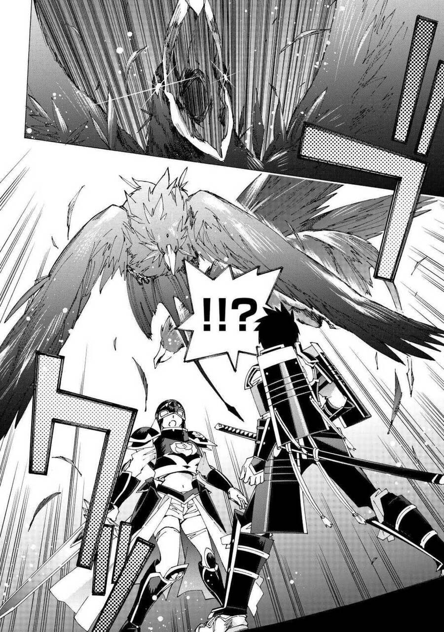 Argate Online Chapter 35 - 17