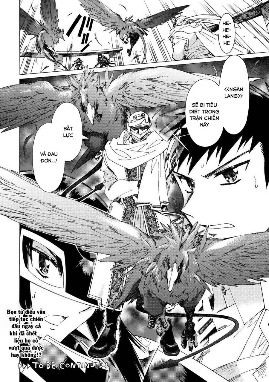 Argate Online Chapter 35 - 21