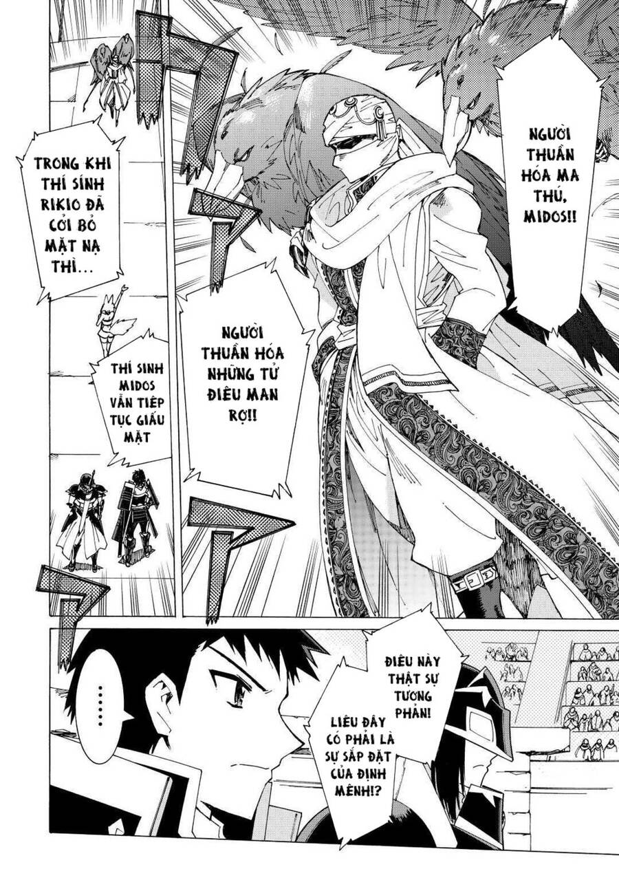 Argate Online Chapter 35 - 5