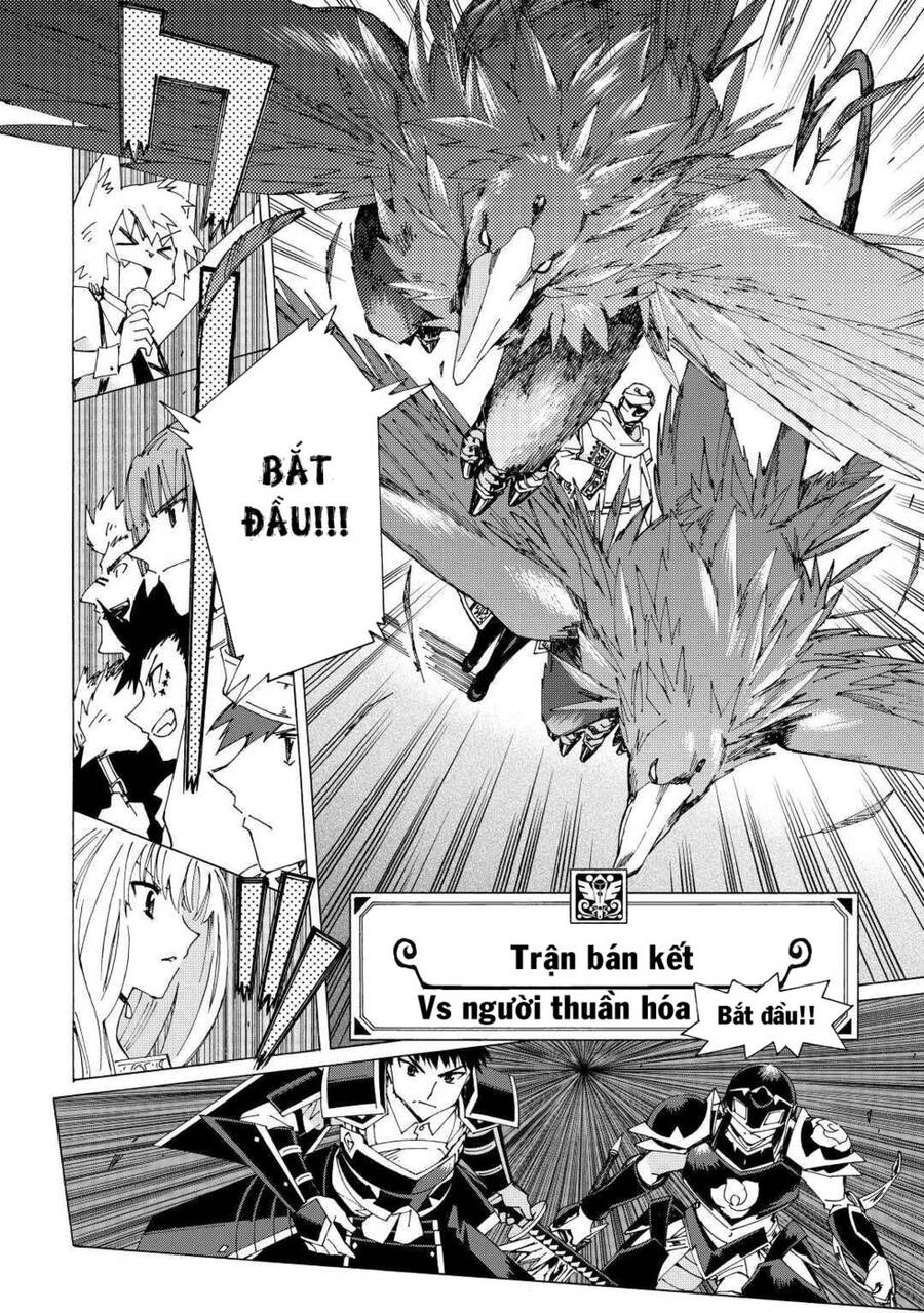 Argate Online Chapter 35 - 7