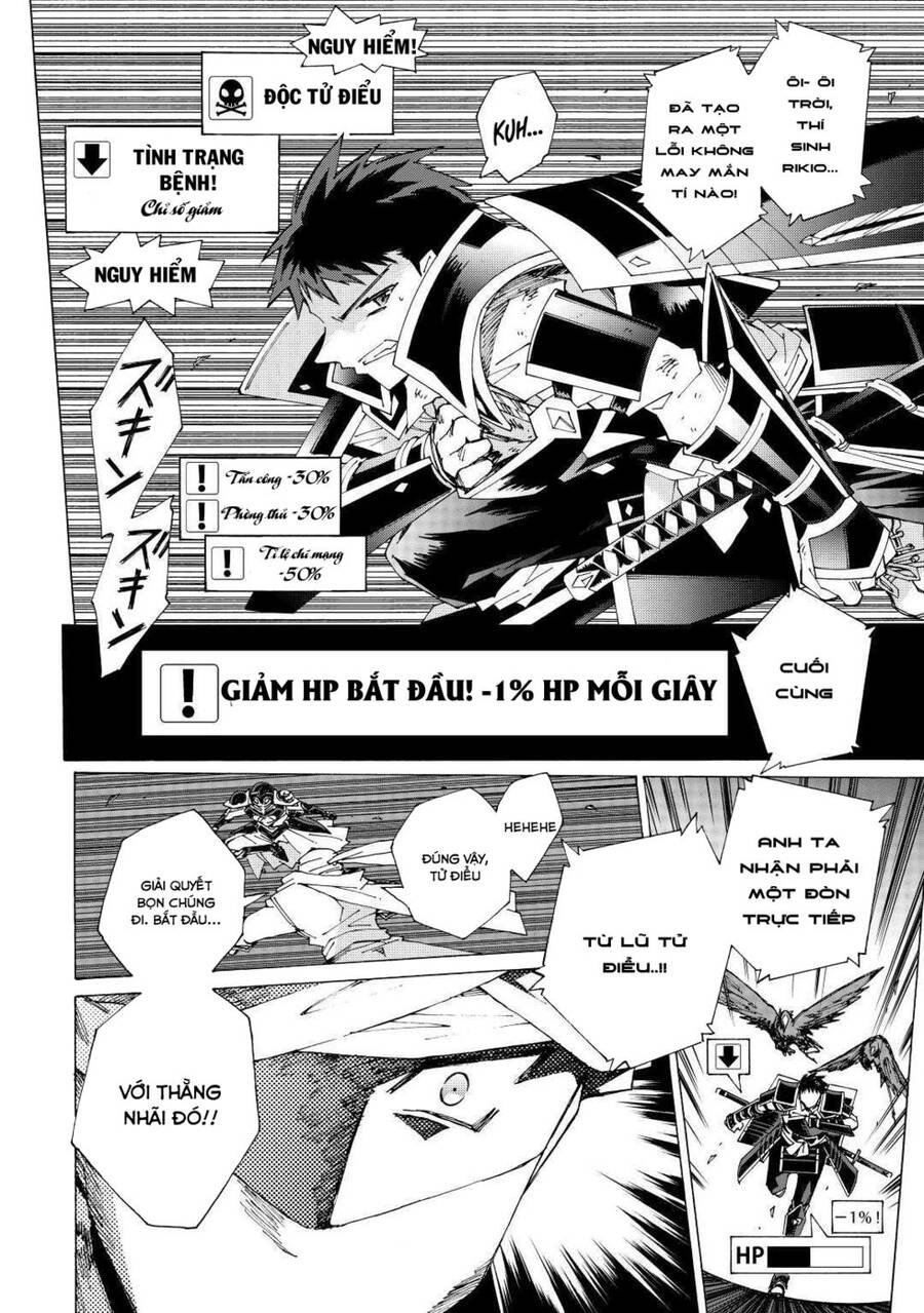 Argate Online Chapter 36 - 13