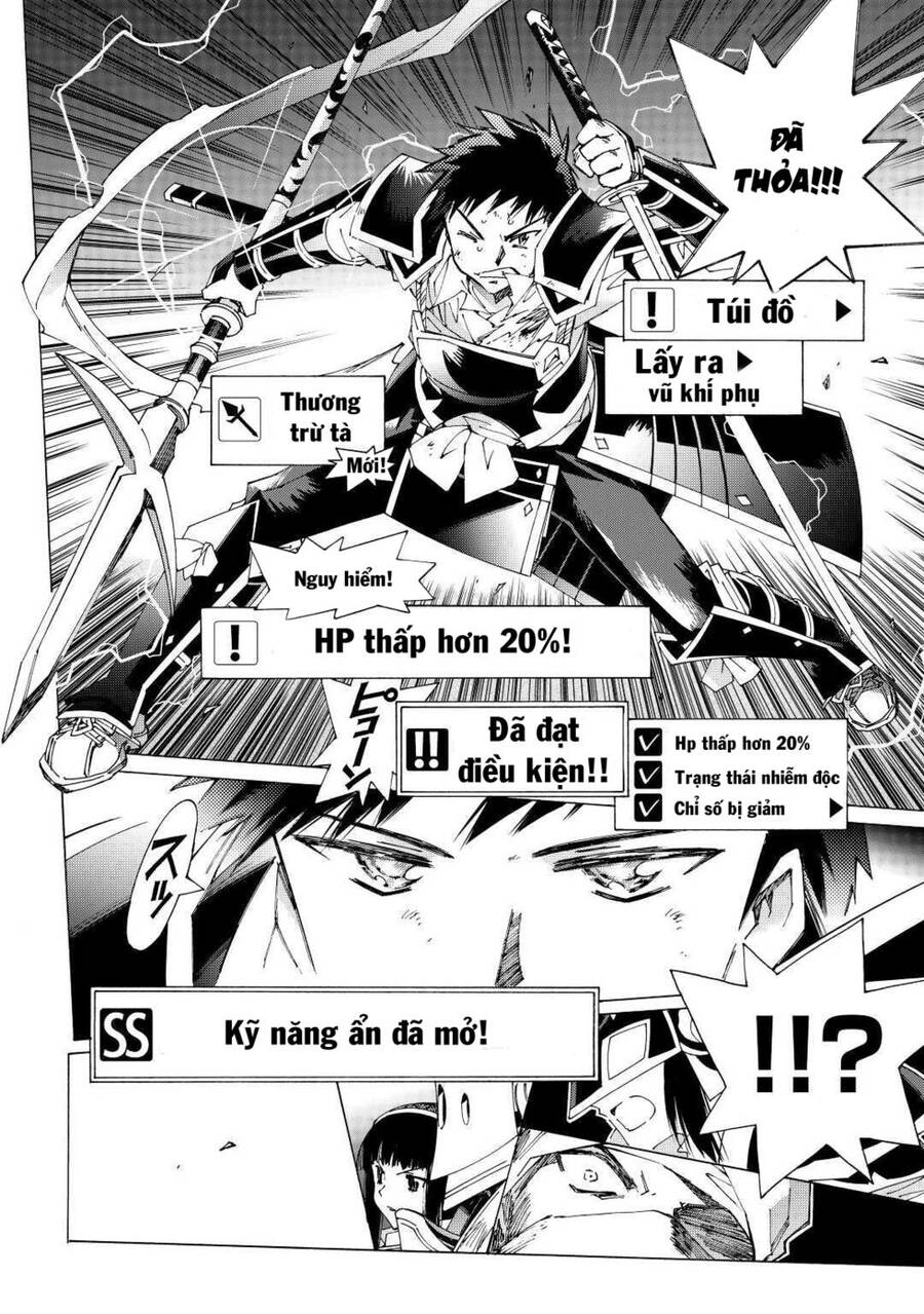 Argate Online Chapter 36 - 15