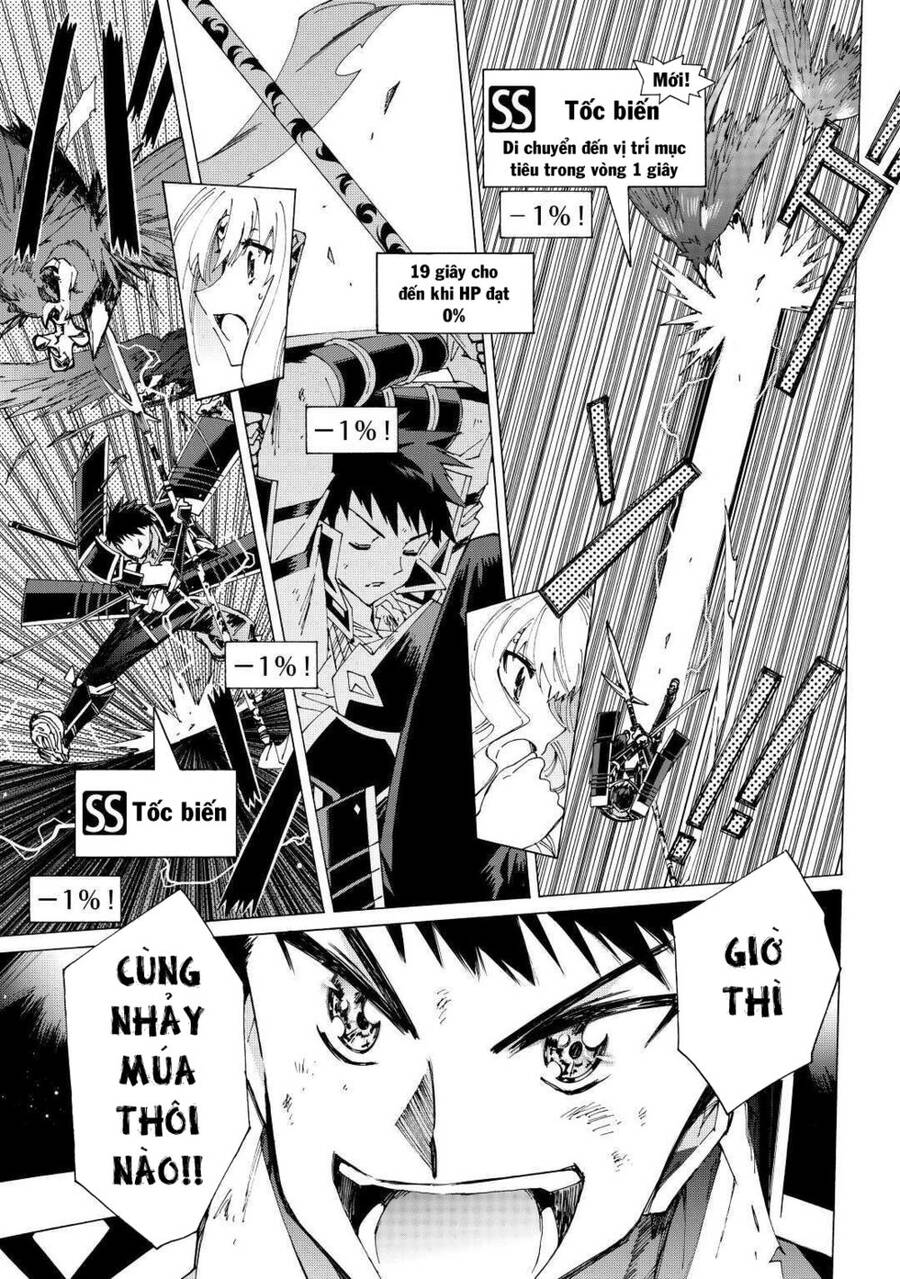 Argate Online Chapter 36 - 16