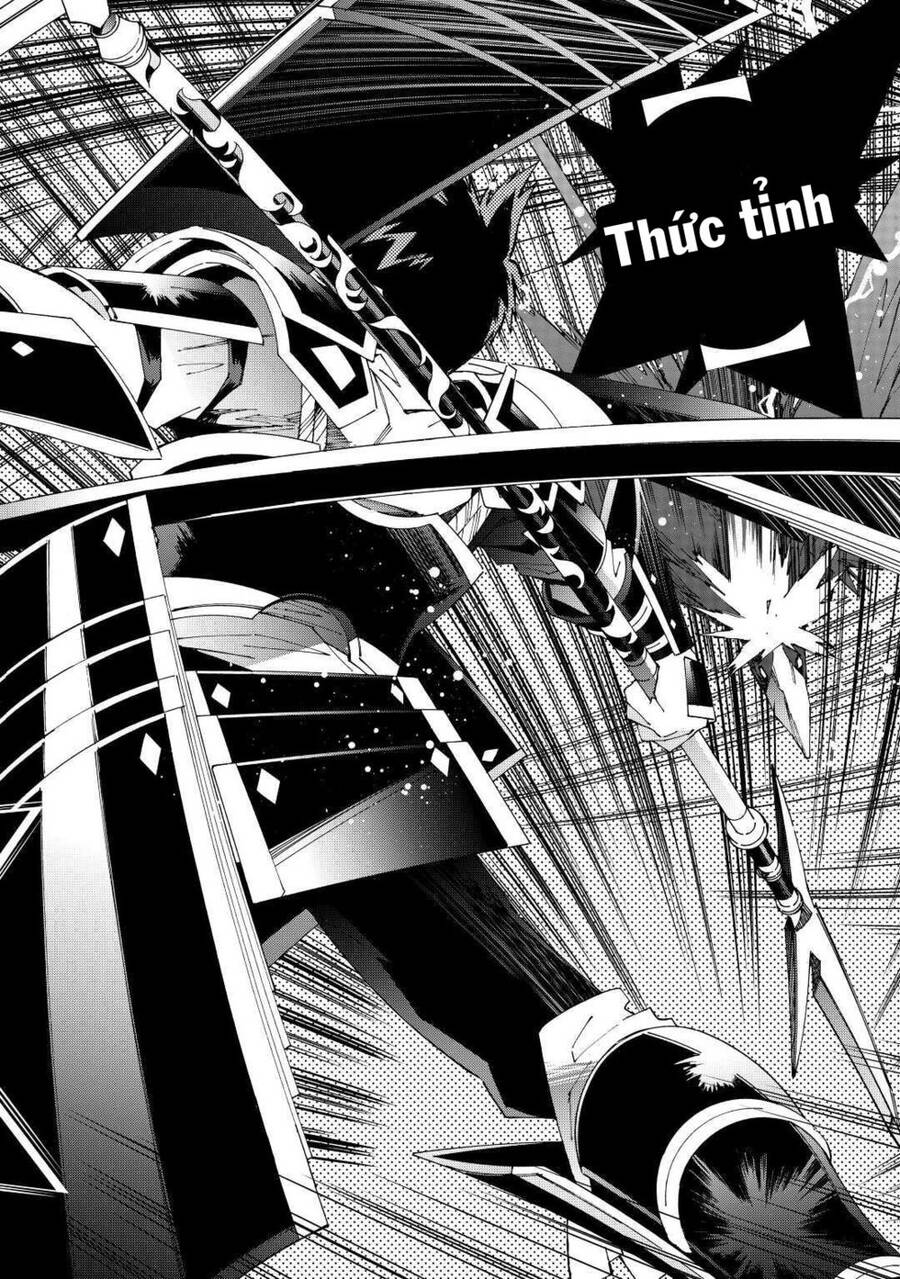 Argate Online Chapter 36 - 17