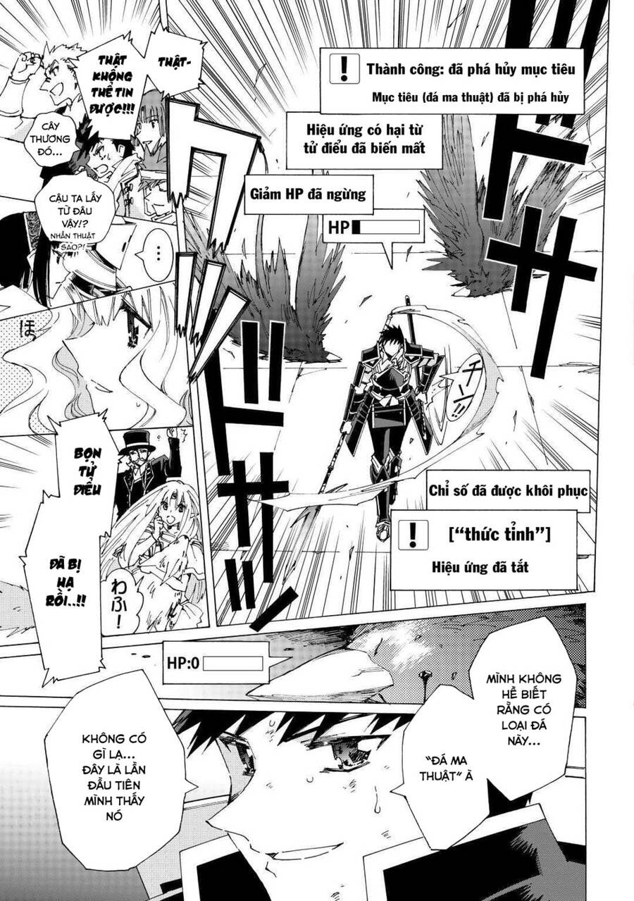 Argate Online Chapter 36 - 20