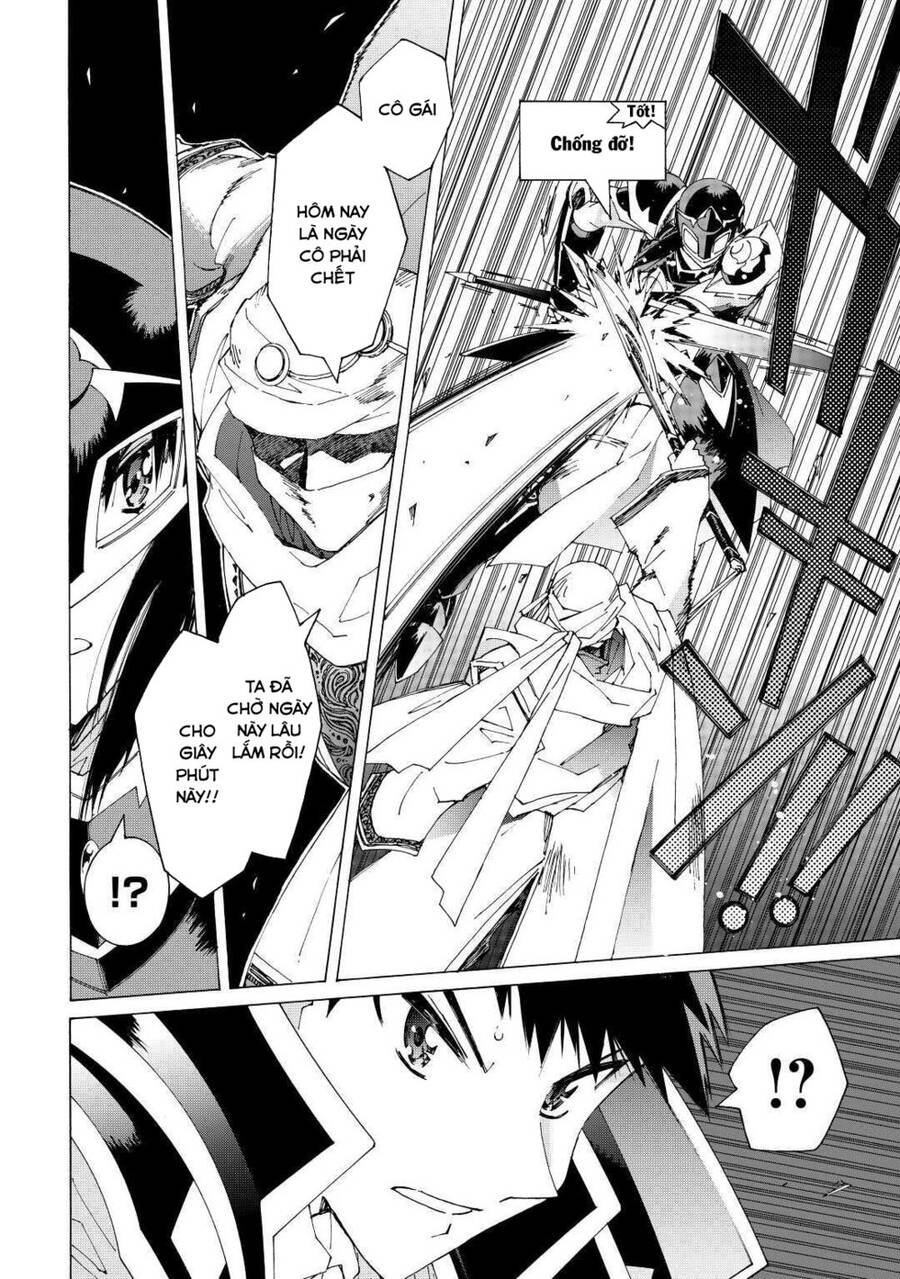 Argate Online Chapter 36 - 3