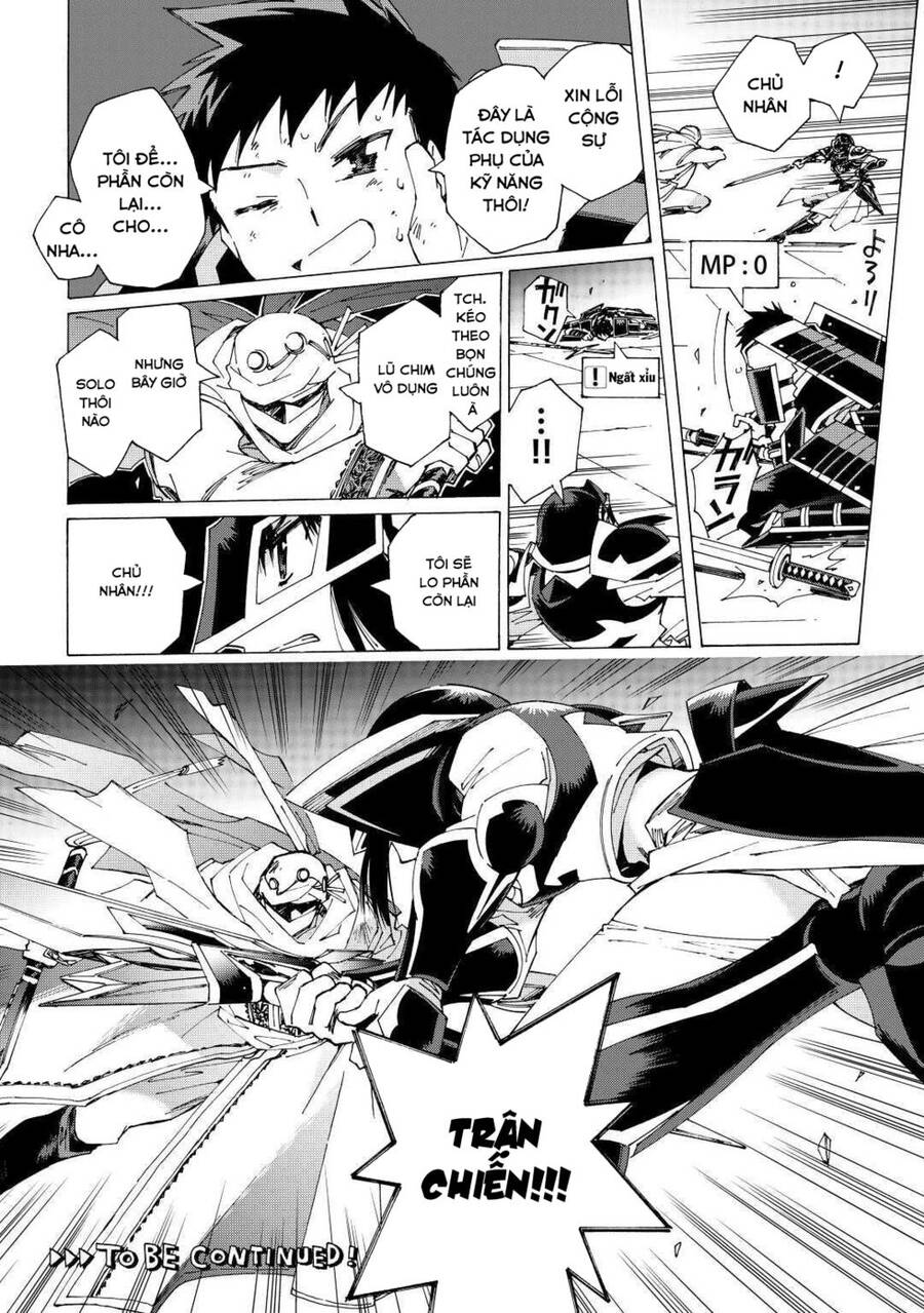 Argate Online Chapter 36 - 21