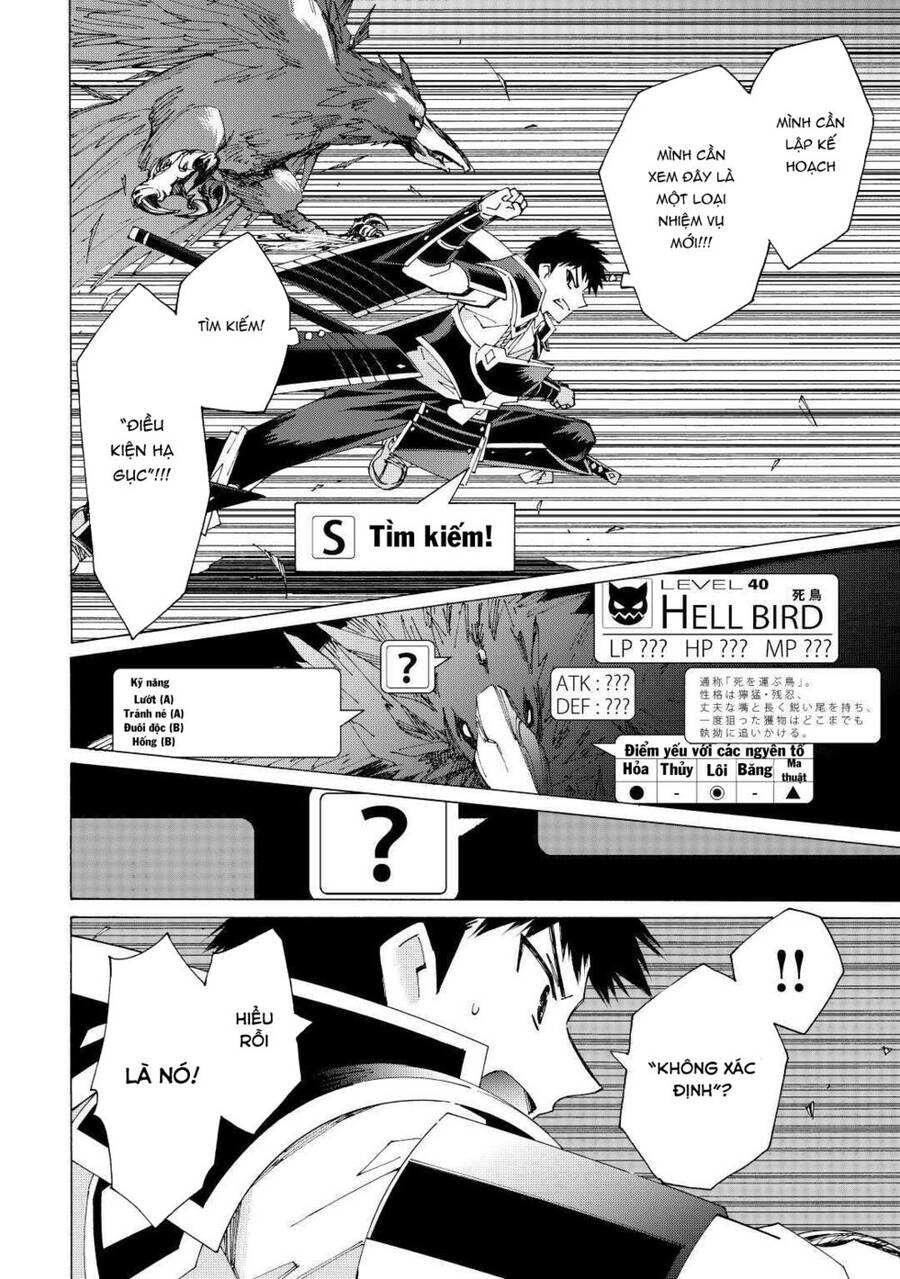 Argate Online Chapter 36 - 9