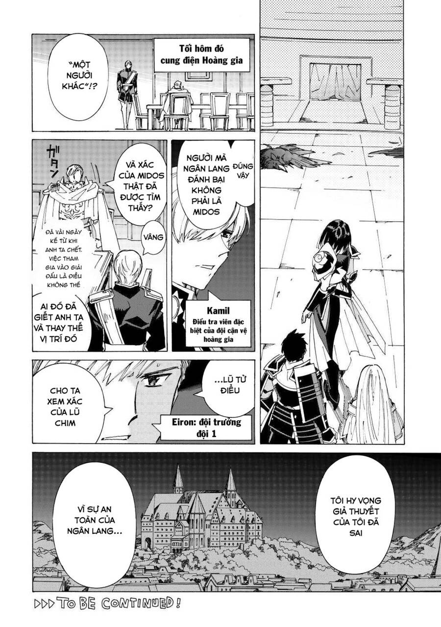 Argate Online Chapter 37 - 22