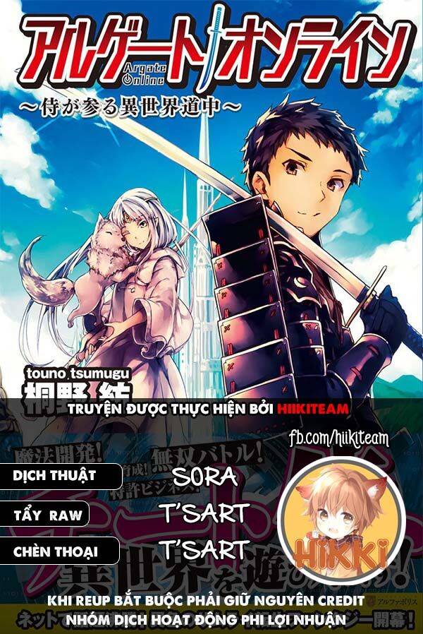 Argate Online Chapter 37 - 24