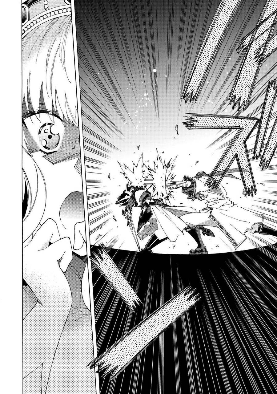 Argate Online Chapter 37 - 4