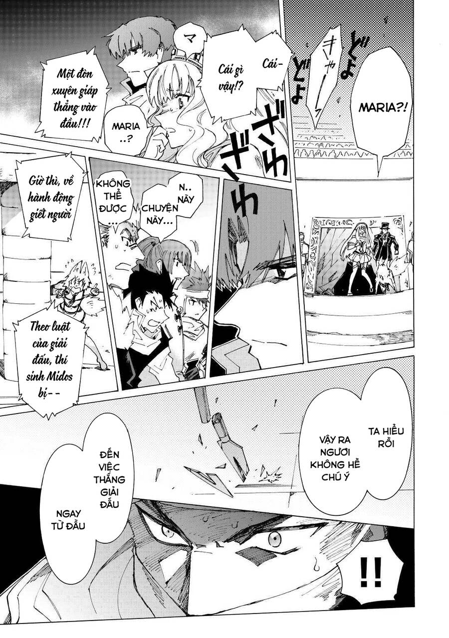 Argate Online Chapter 37 - 5