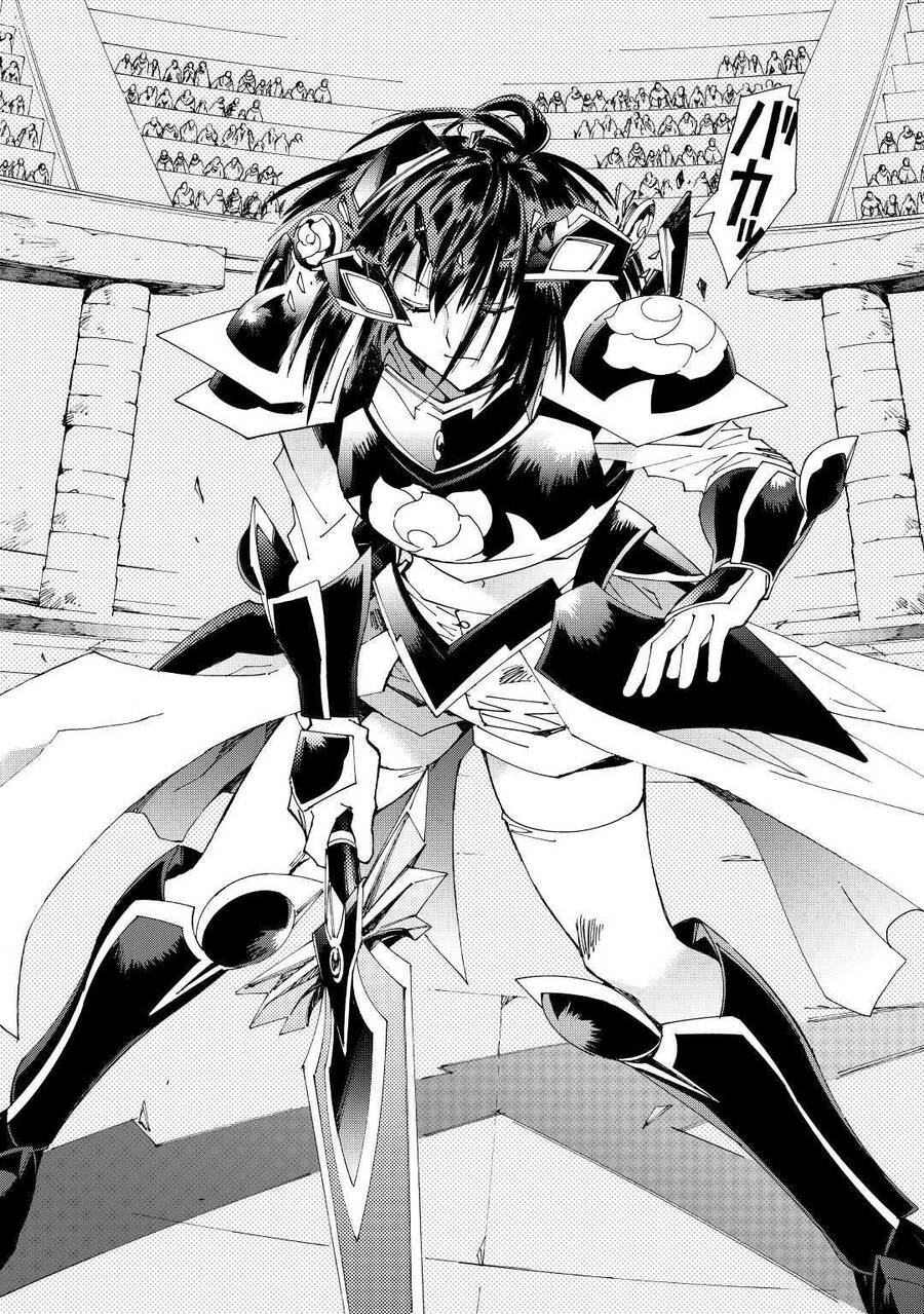 Argate Online Chapter 37 - 6
