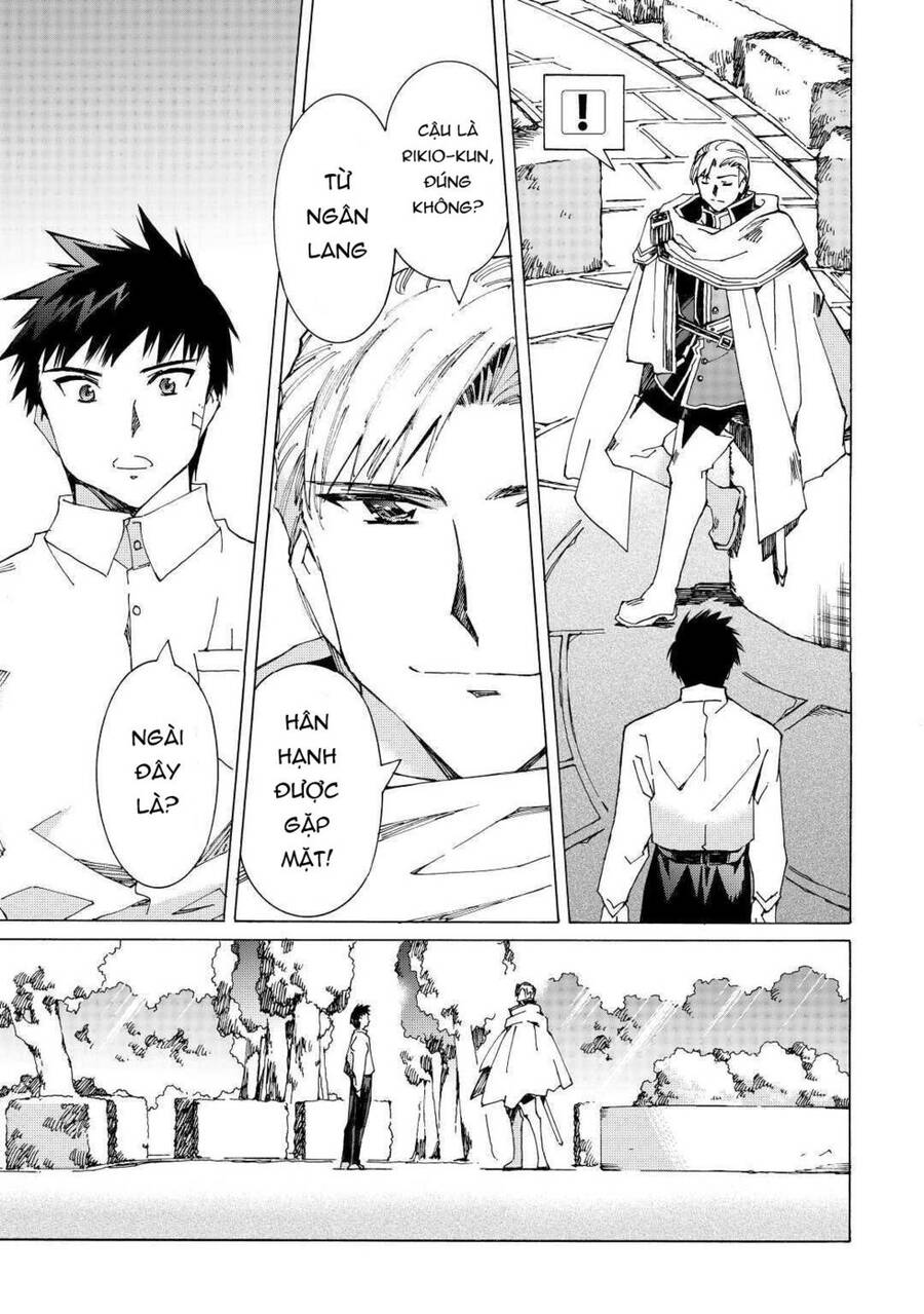 Argate Online Chapter 38 - 14