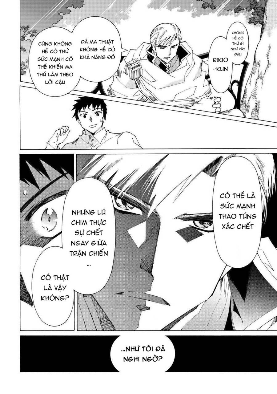 Argate Online Chapter 38 - 19