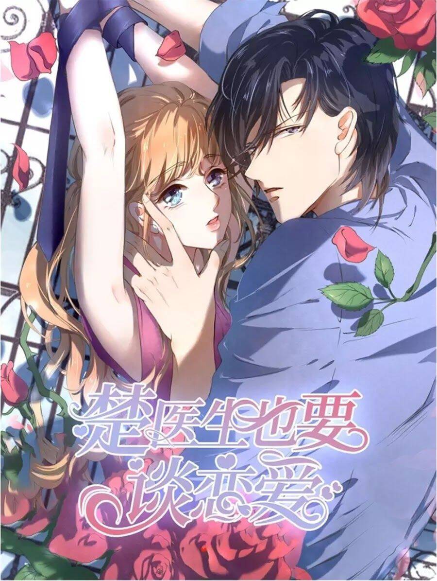 Bác Sĩ Sở Cũng Muốn Yêu Chapter 229 - 1