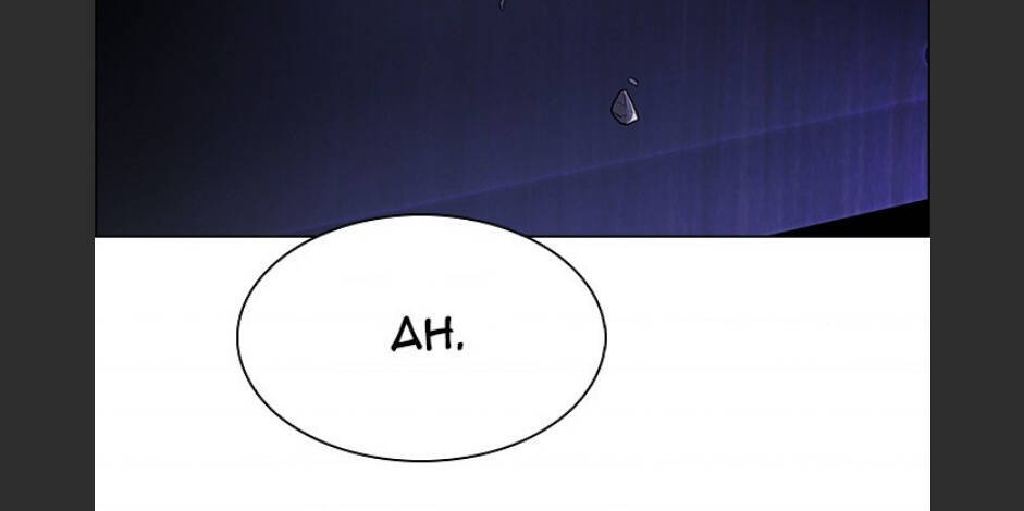 Dice Chapter 318 - 18