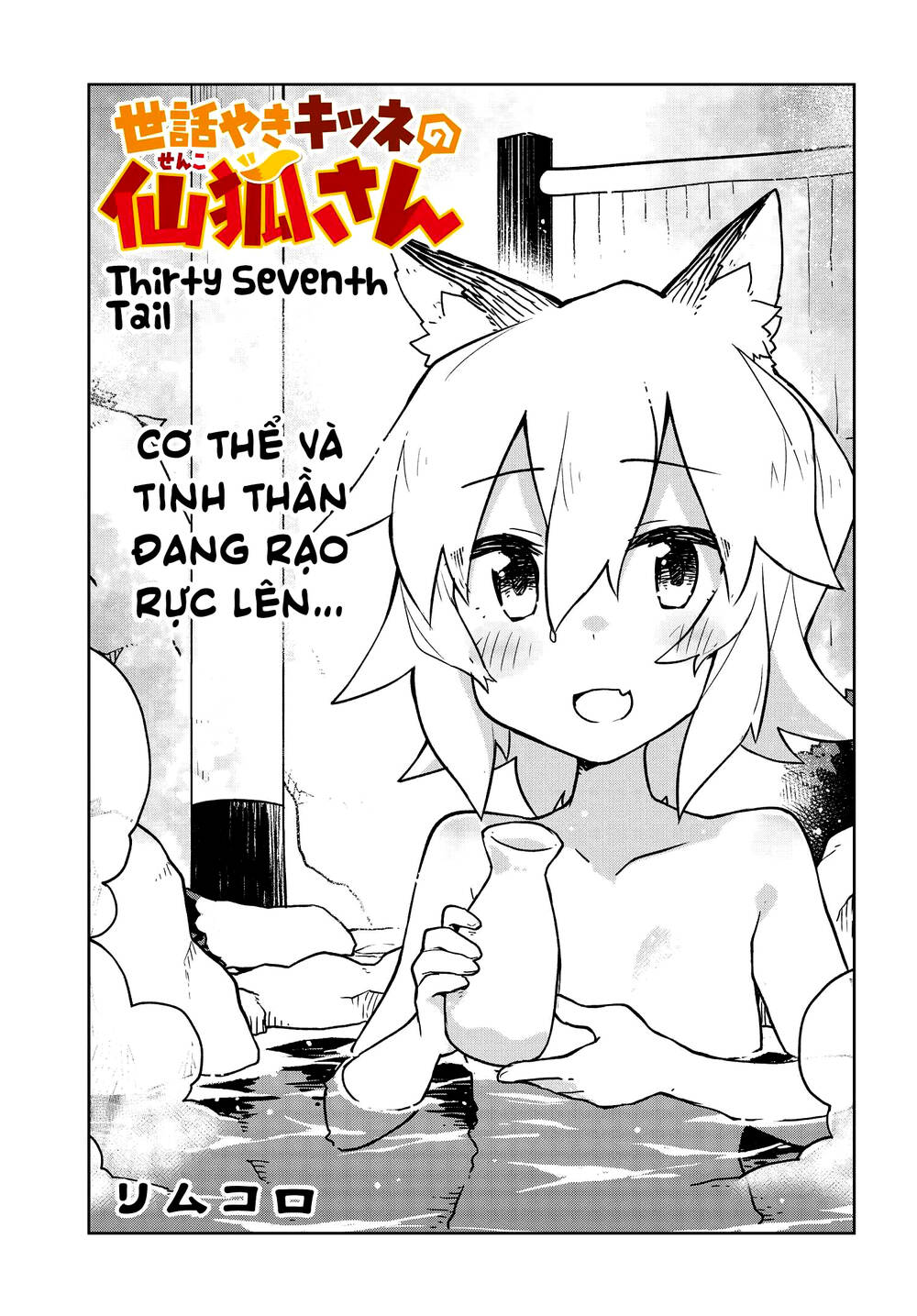 Sống Cùng Nàng Cáo Thần Chapter 37 - 2