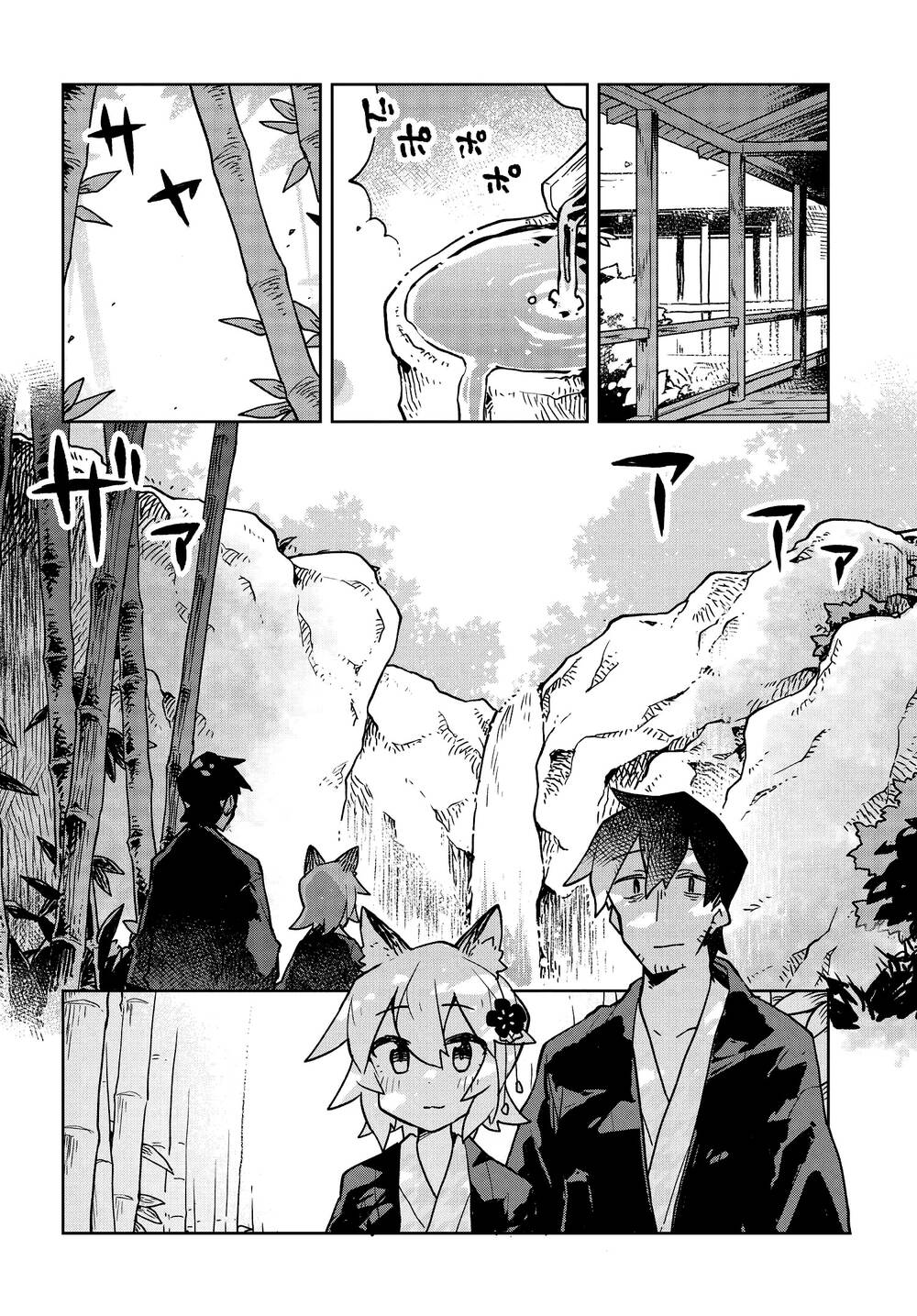 Sống Cùng Nàng Cáo Thần Chapter 37 - 7