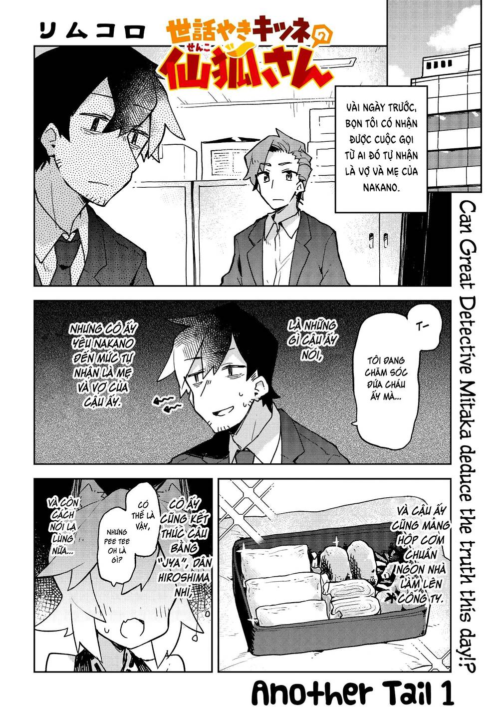 Sống Cùng Nàng Cáo Thần Chapter 39.5 - 2