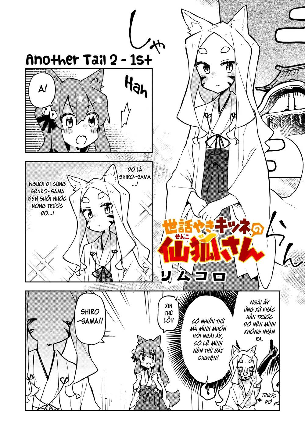 Sống Cùng Nàng Cáo Thần Chapter 39.6 - 2