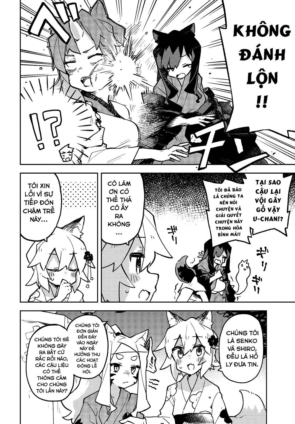 Sống Cùng Nàng Cáo Thần Chapter 41 - 7