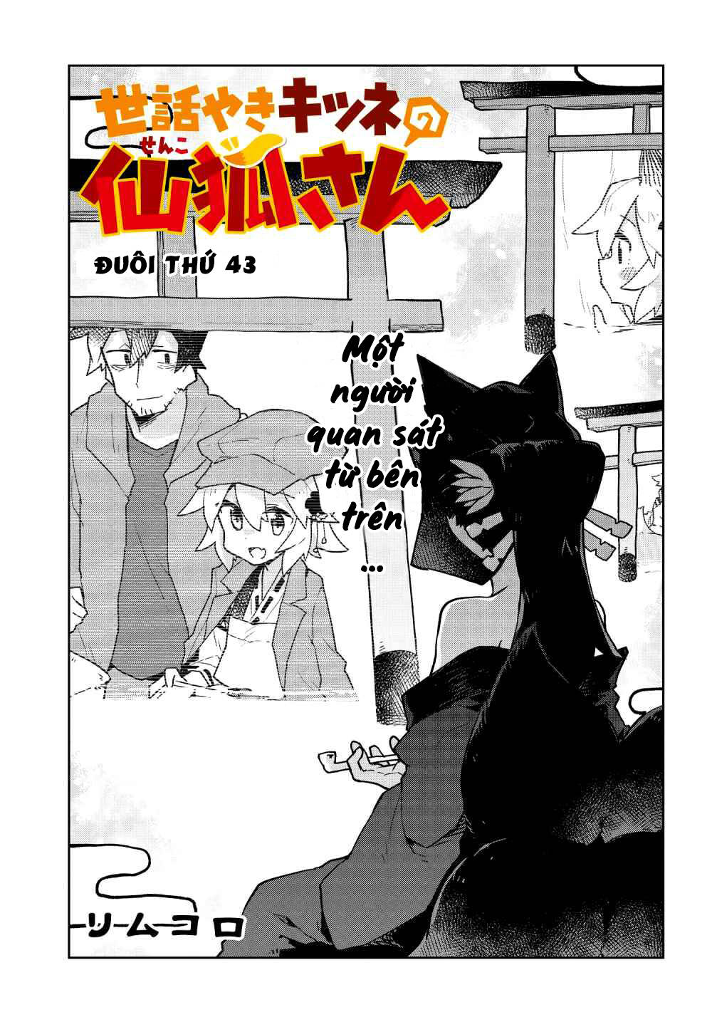 Sống Cùng Nàng Cáo Thần Chapter 43 - 2