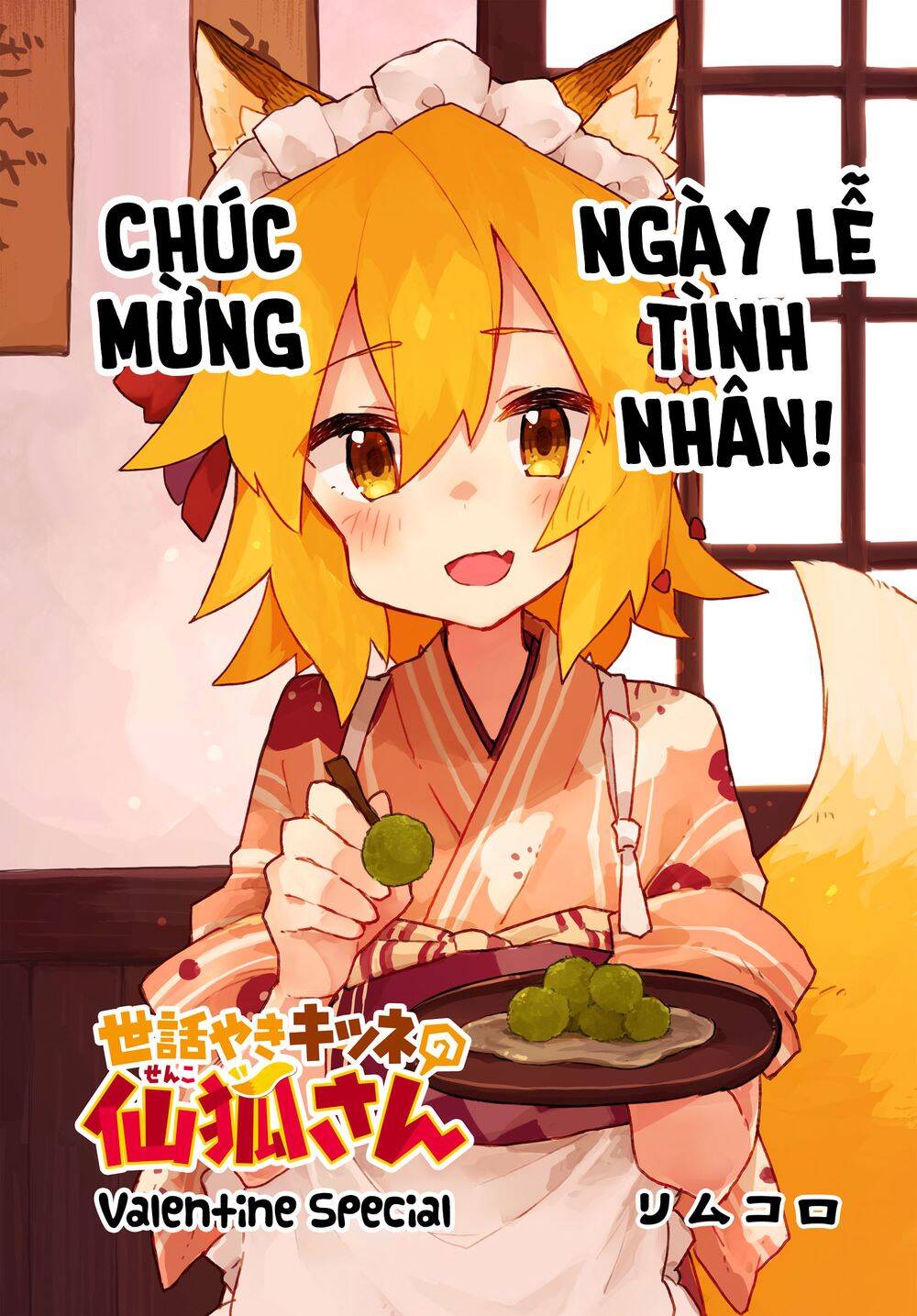 Sống Cùng Nàng Cáo Thần Chapter 48.5 - 2