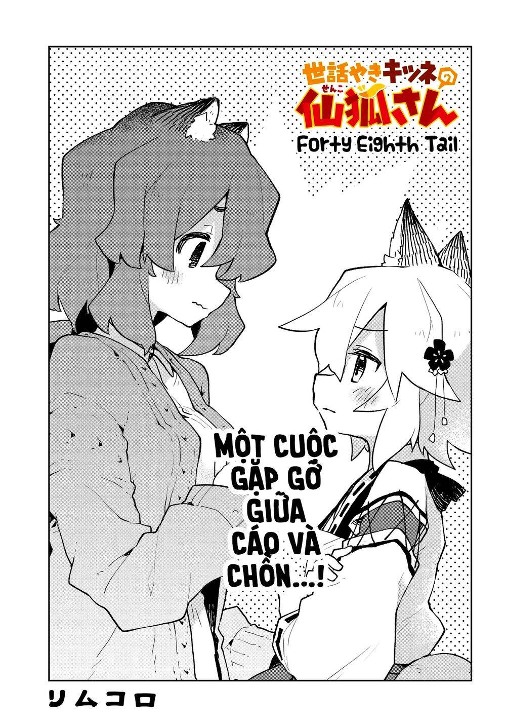 Sống Cùng Nàng Cáo Thần Chapter 48 - 2