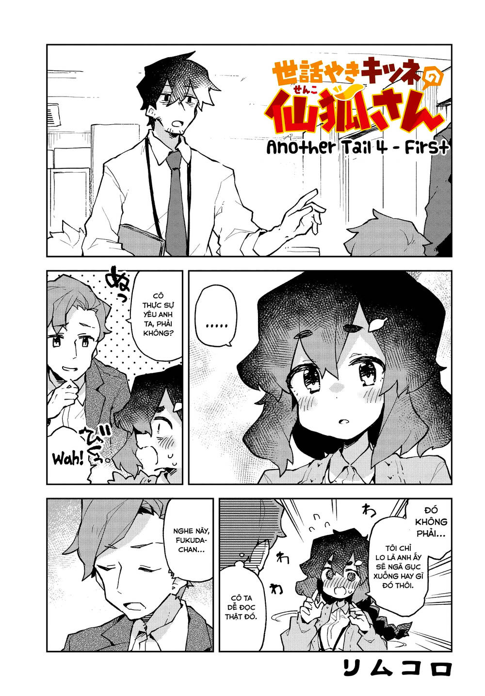 Sống Cùng Nàng Cáo Thần Chapter 54 - 2