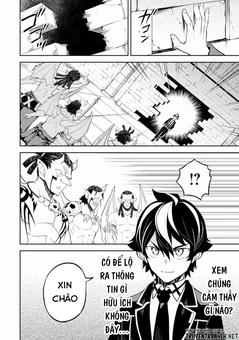 Shikkaku Mon No Saikyou Kenja Chapter 42 - 42