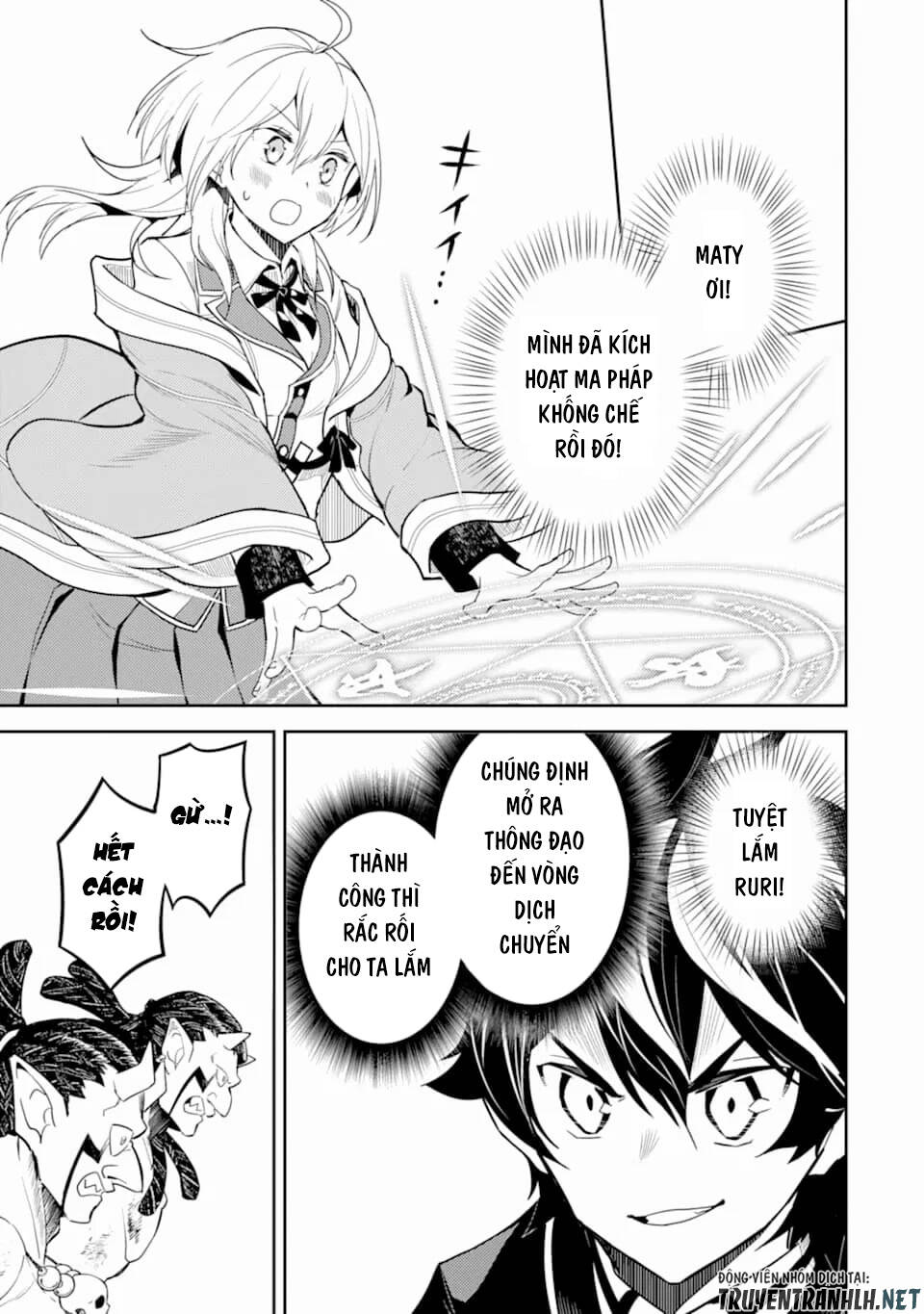 Shikkaku Mon No Saikyou Kenja Chapter 42 - 57