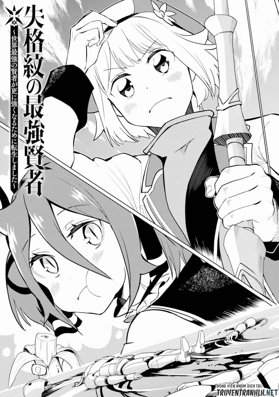 Shikkaku Mon No Saikyou Kenja Chapter 42 - 7