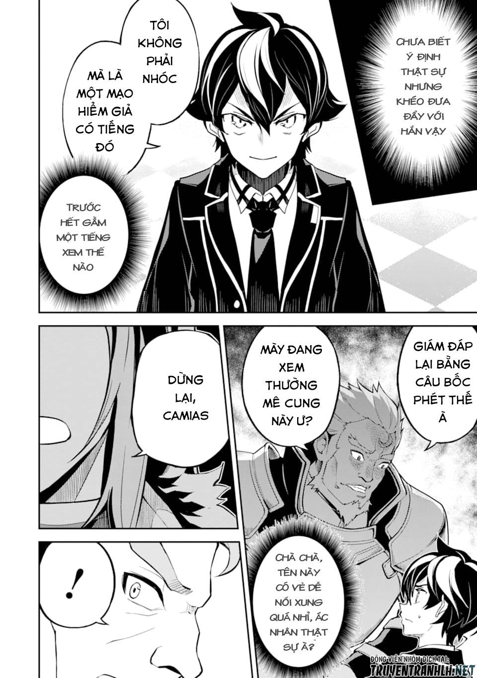 Shikkaku Mon No Saikyou Kenja Chapter 43 - 42