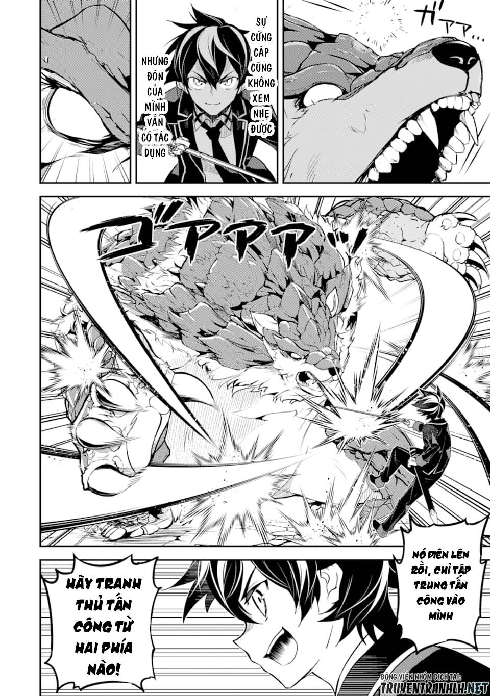 Shikkaku Mon No Saikyou Kenja Chapter 43 - 58