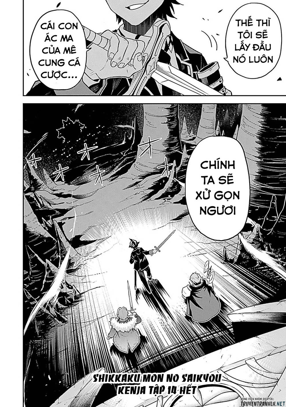 Shikkaku Mon No Saikyou Kenja Chapter 44 - 61